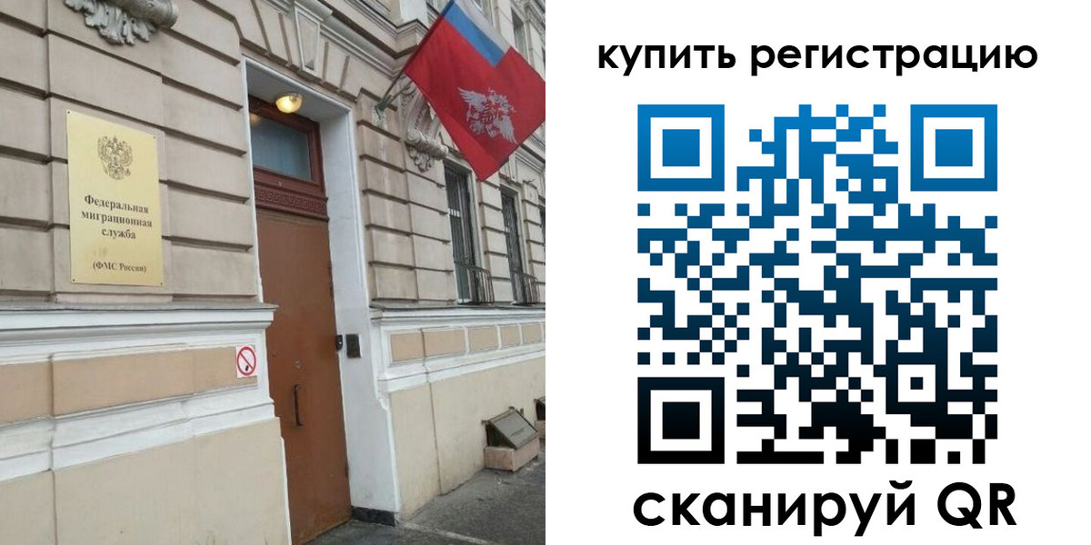 временная регистрация в квартире в Новой Ляле