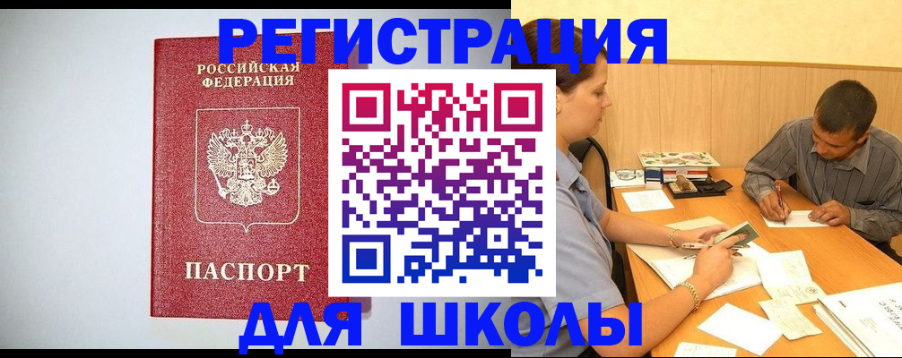 временная регистрация собственник в Новой Ляле