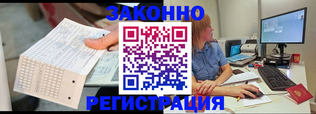 купить прописку в Новой Ляле