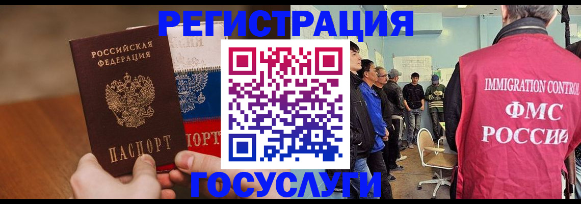 регистрация для дет. сада в Новой Ляле